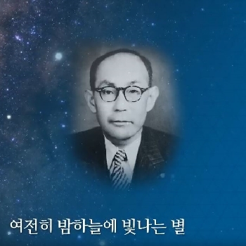 '대한민국과학기술유공자' 7편 -이원철-