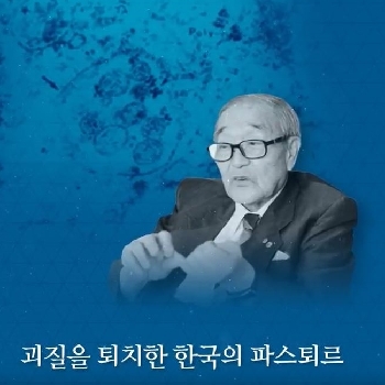 '대한민국과학기술유공자' 10편 -이호왕-
