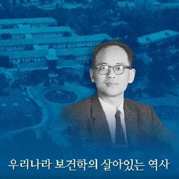 '대한민국과학기술유공자' 24편 -권이혁-