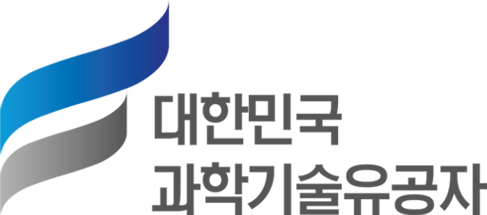 대한민국 과학기술유공자