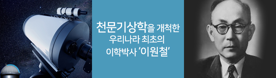 우리나라 최초의 여의사 ‘김점동(박에스더)’…“10년간 매년 평균 5000명 환자 진료”