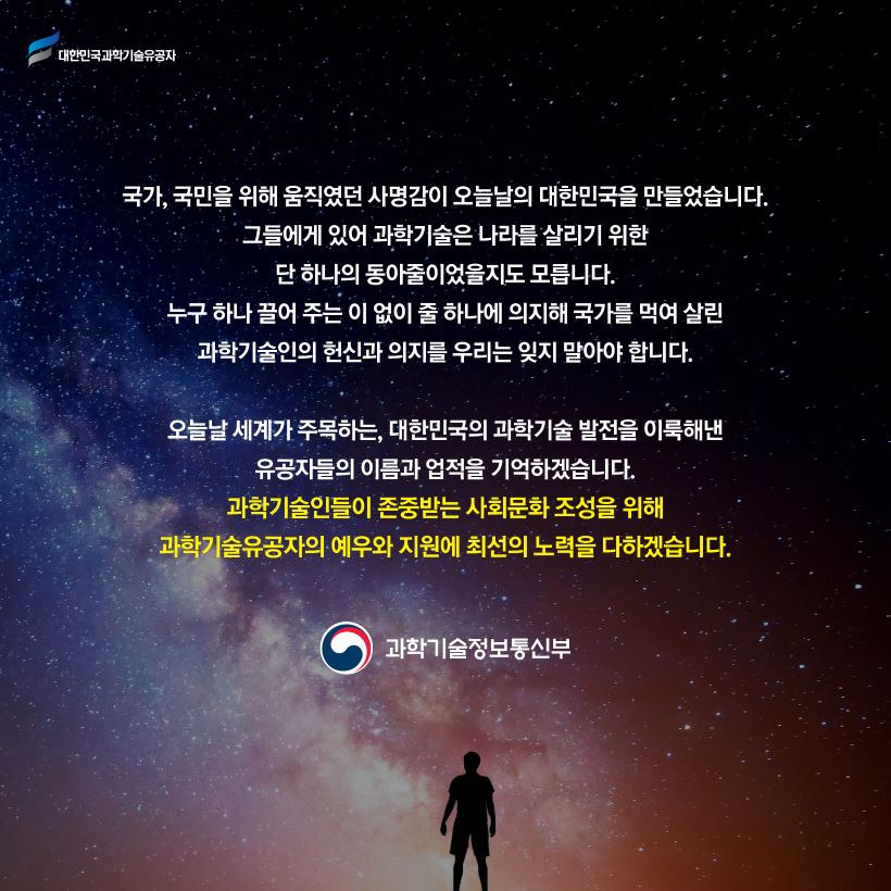 2021 유공자 지정 카드뉴스1213-17 820_820.jpg 이미지입니다.