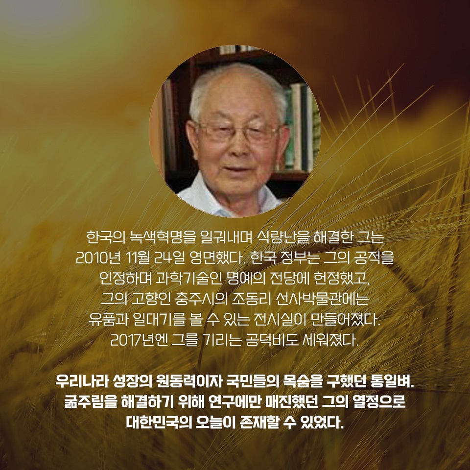 카드뉴스29_허문회박사편 수정본_220128_16.jpg 이미지입니다.