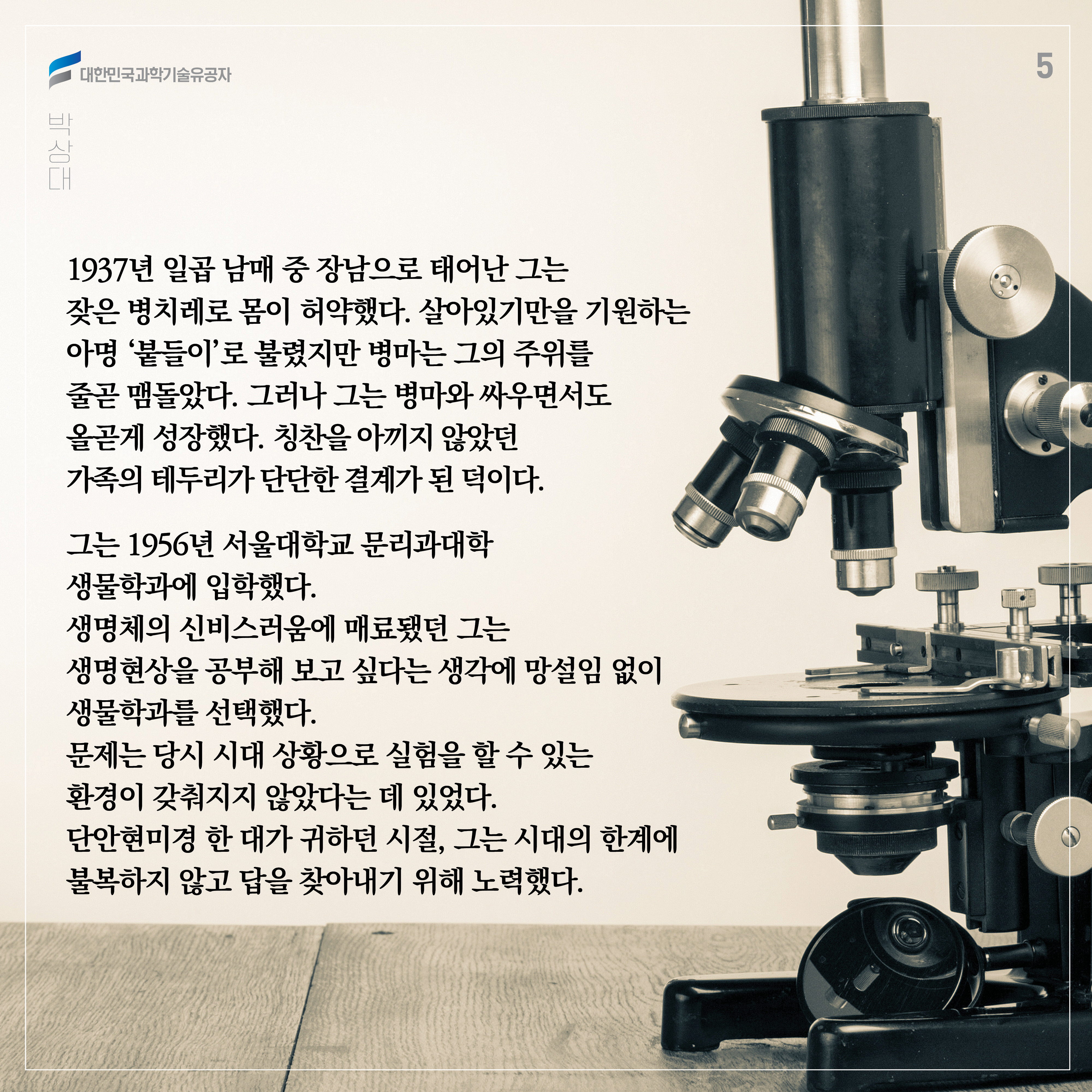 박상대5.jpg 이미지입니다.