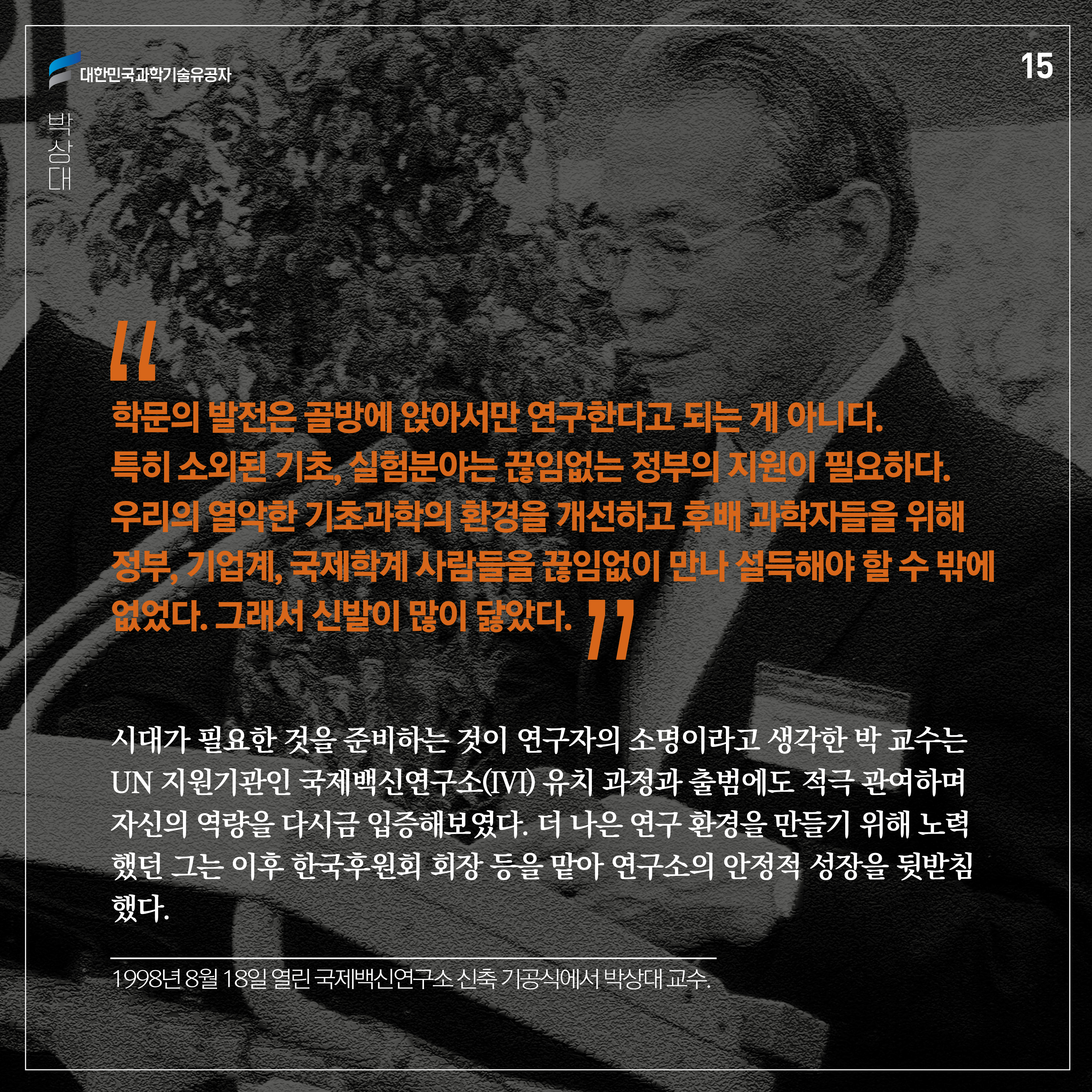 박상대15.jpg 이미지입니다.