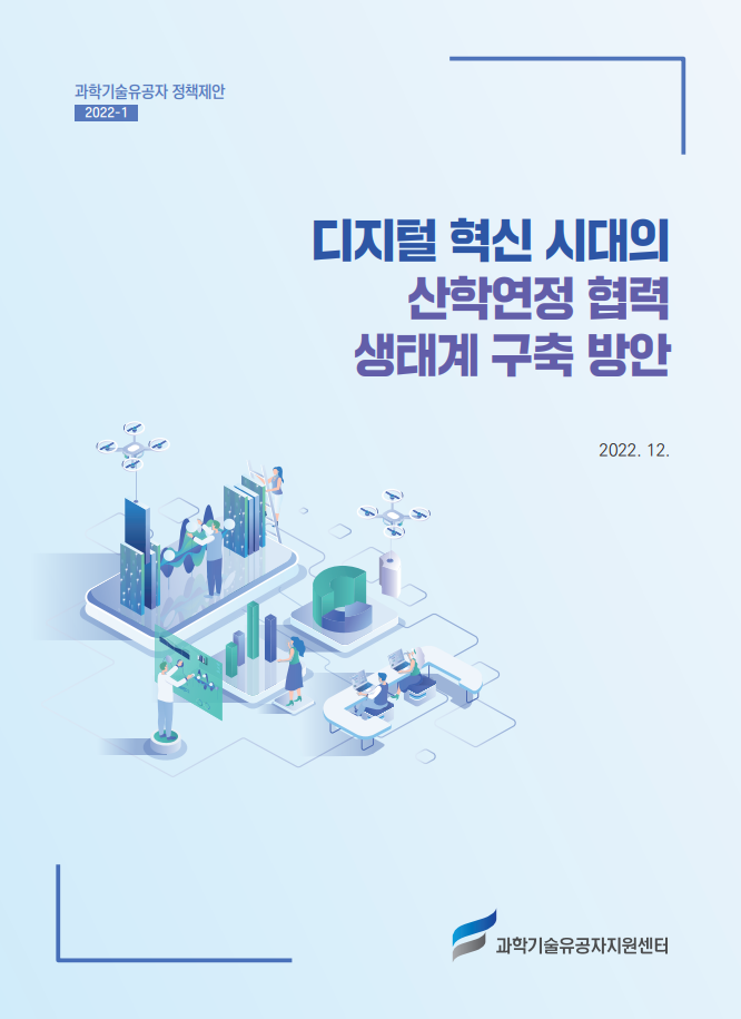 20221228_190536.png 이미지입니다.