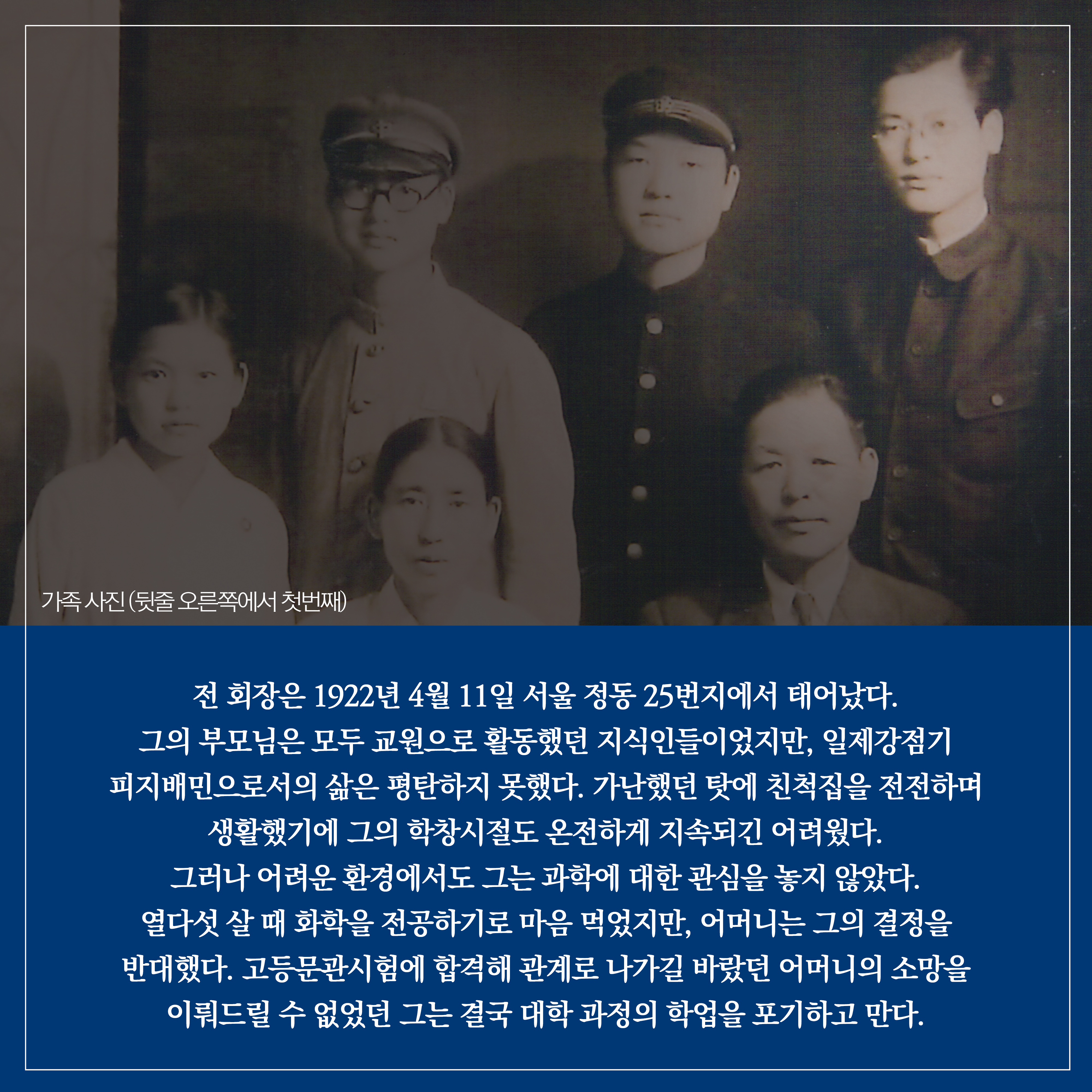 전민제5.jpg 이미지입니다.