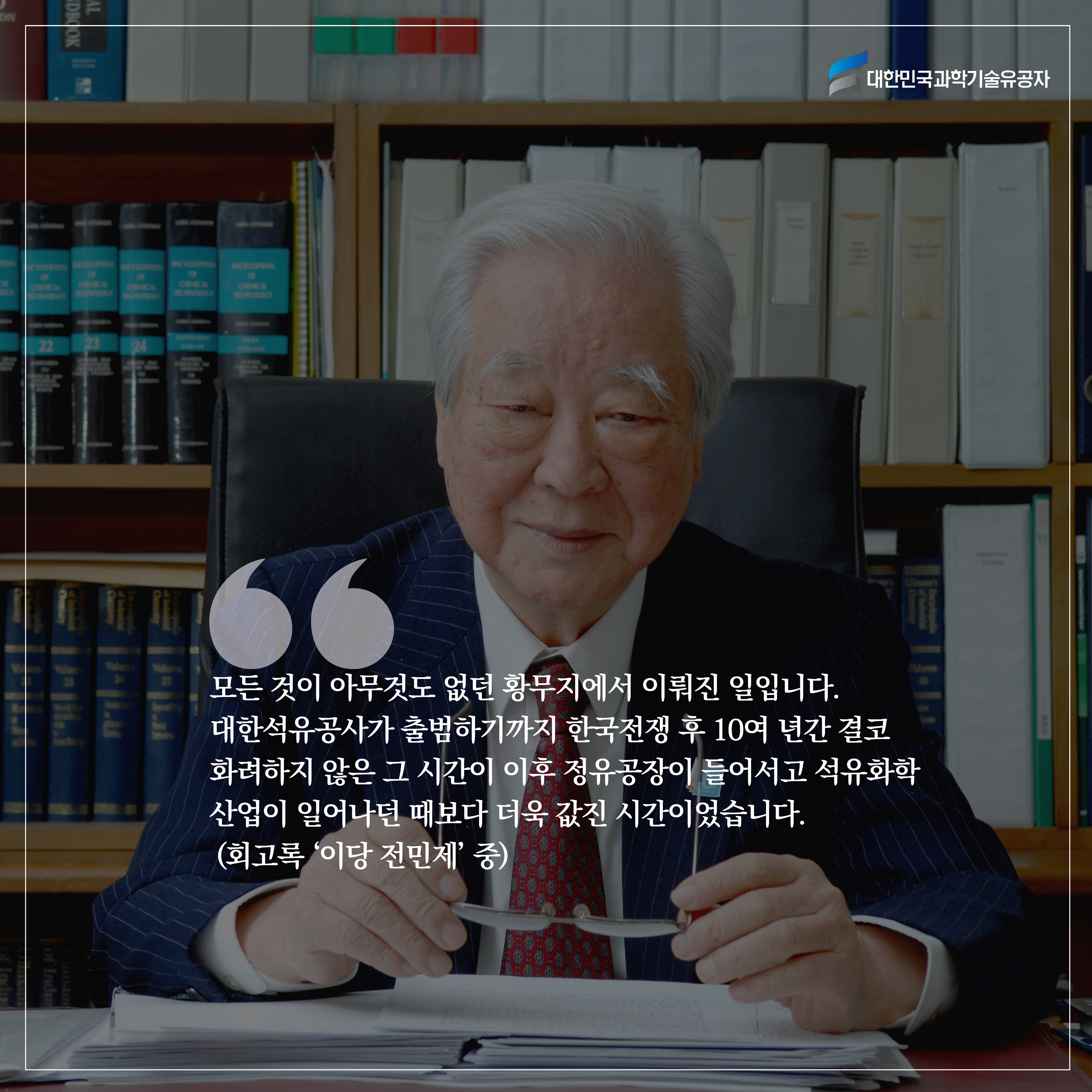 전민제15.jpg 이미지입니다.