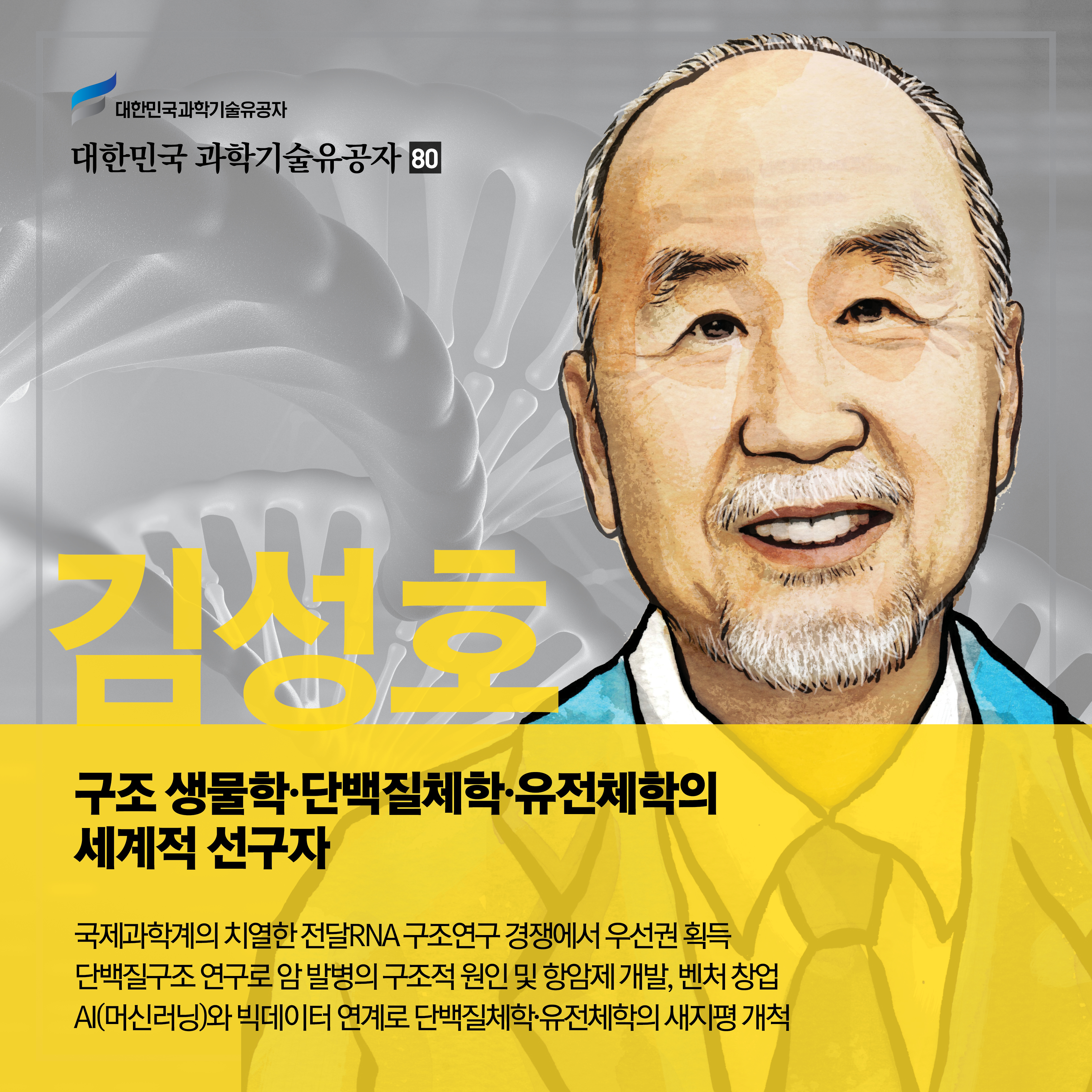 김성호1.jpg 이미지입니다.