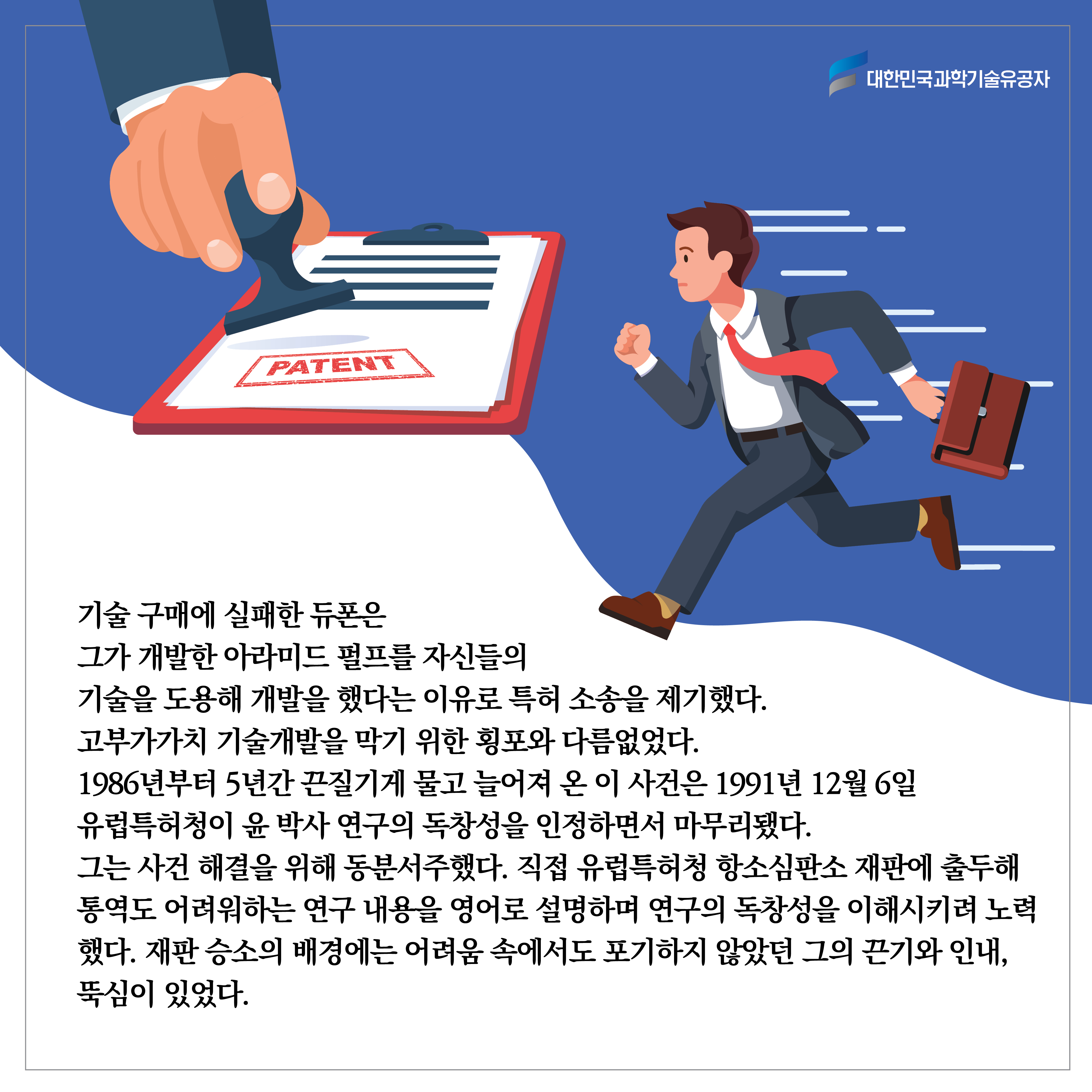 윤한식10.jpg 이미지입니다.