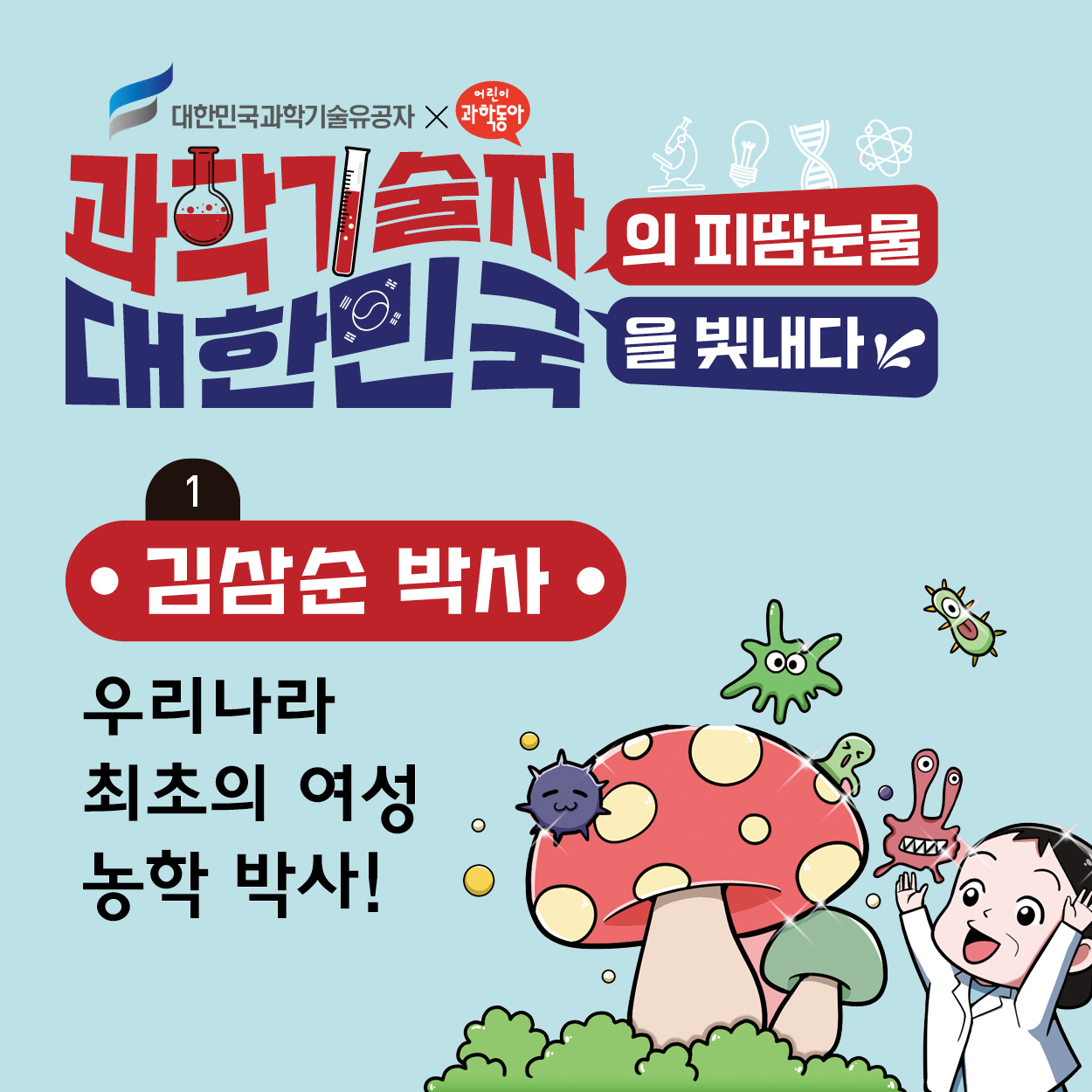 05-W-김삼순1편01.jpg 이미지입니다.