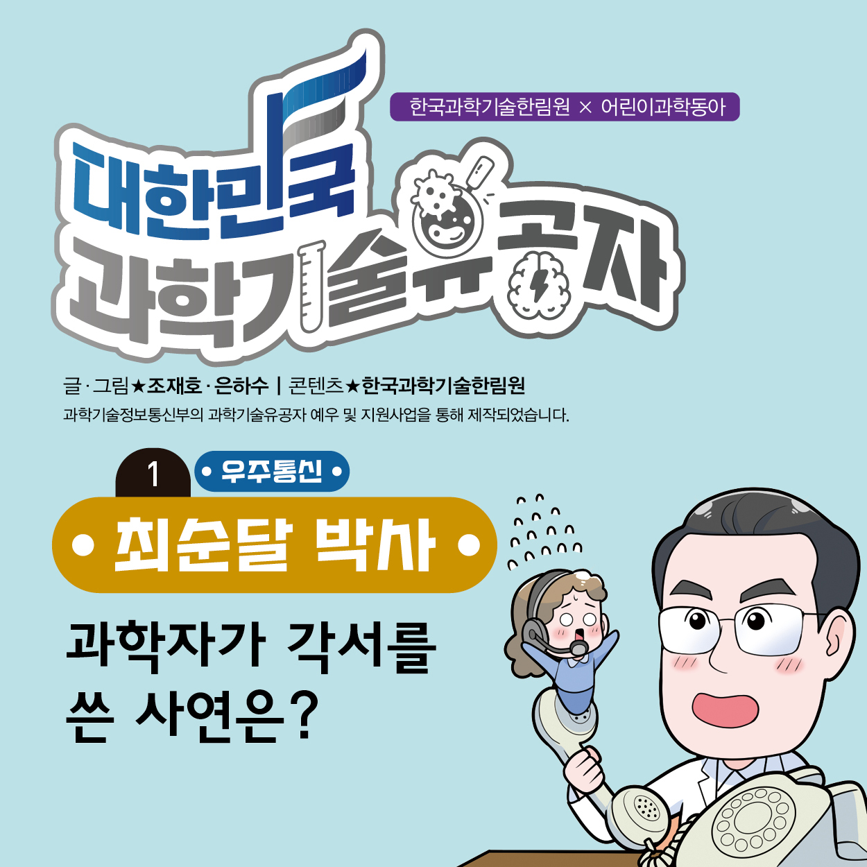 13-W-최순달1편01 (1).jpg 이미지입니다.