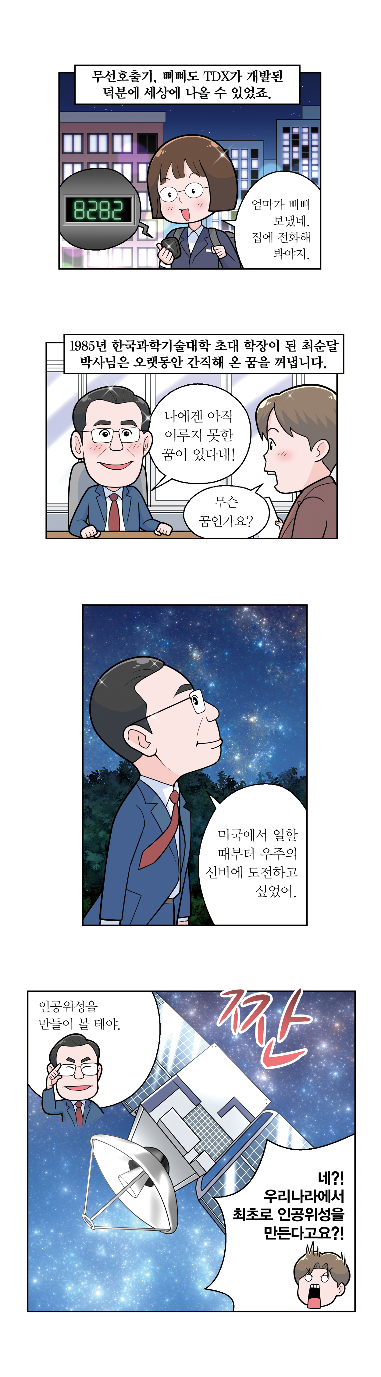 13-W-최순달1편05 (1).jpg 이미지입니다.