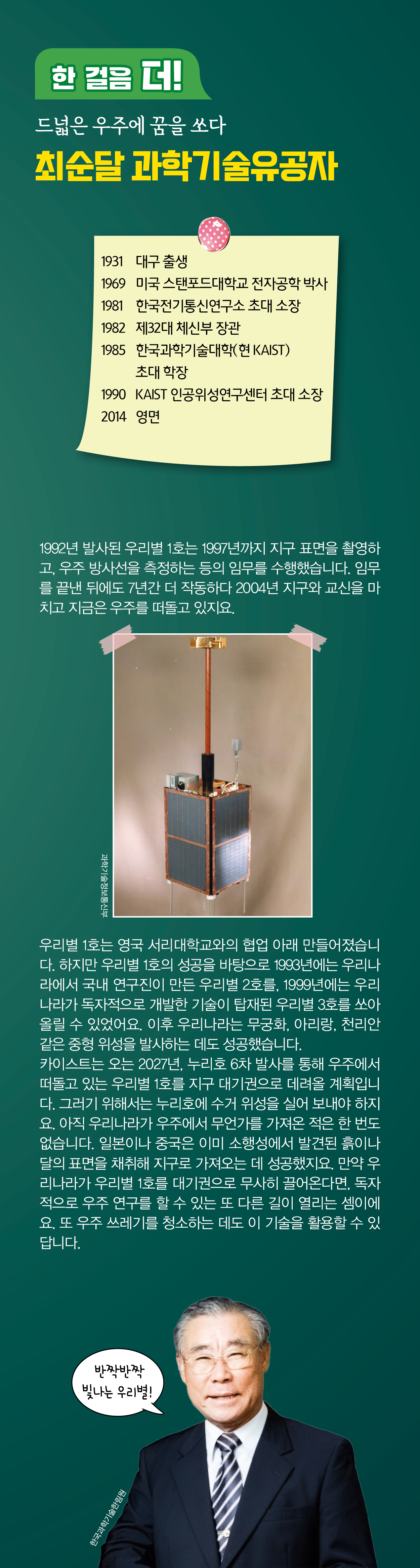 14-W-최순달2편05 (1).jpg 이미지입니다.