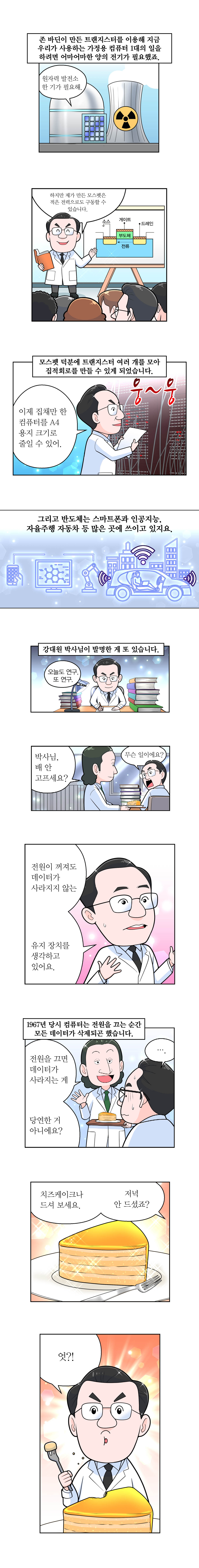 15-W-강대원1편03.jpg 이미지입니다.