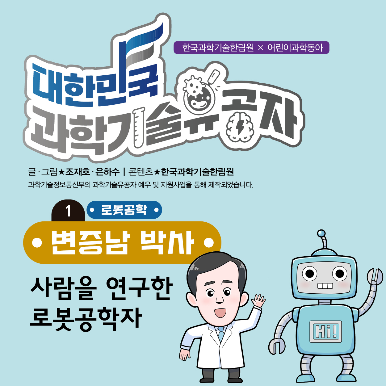 21-W-변증남1편01.jpg 이미지입니다.