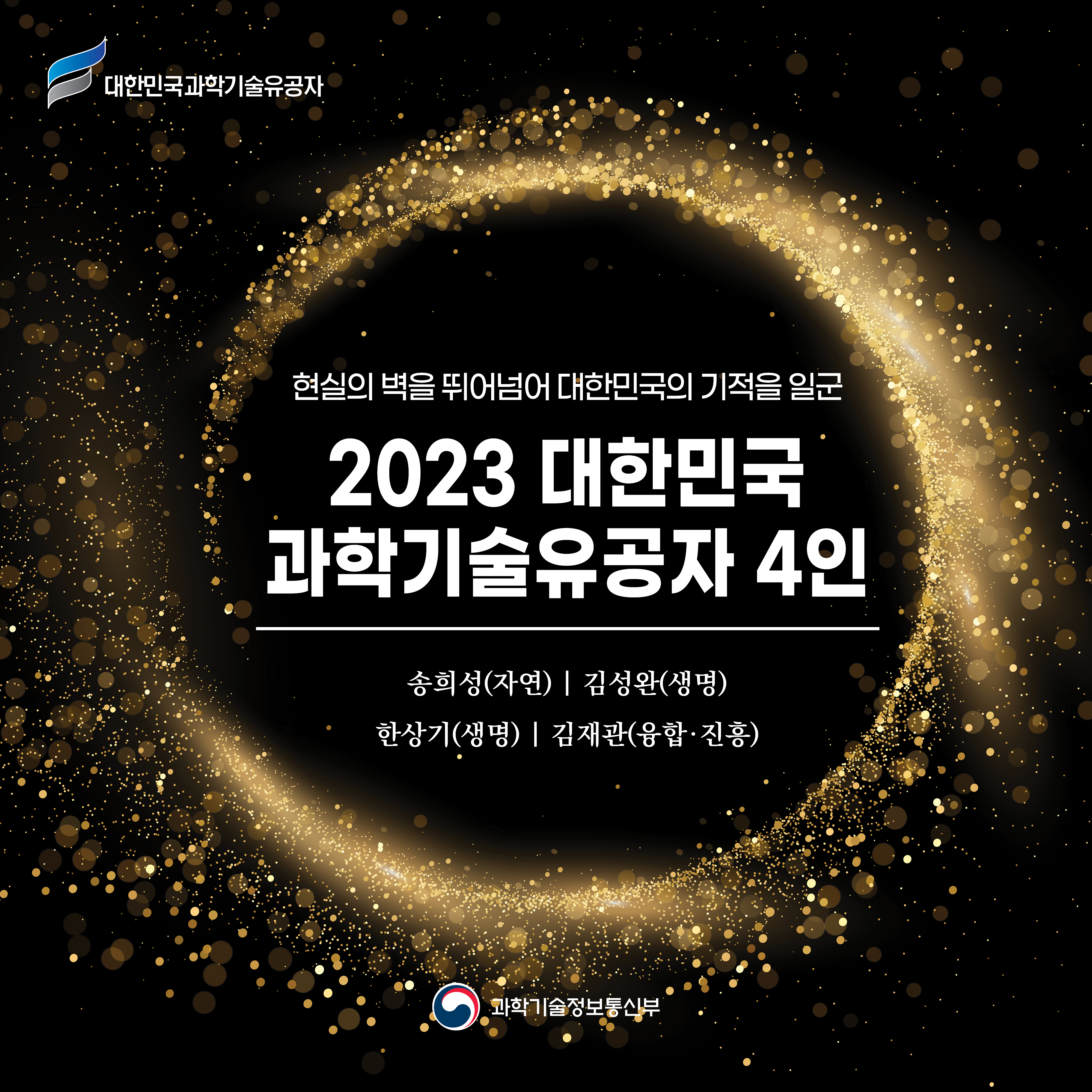 2023 지정 카드뉴스1.jpg 이미지입니다.