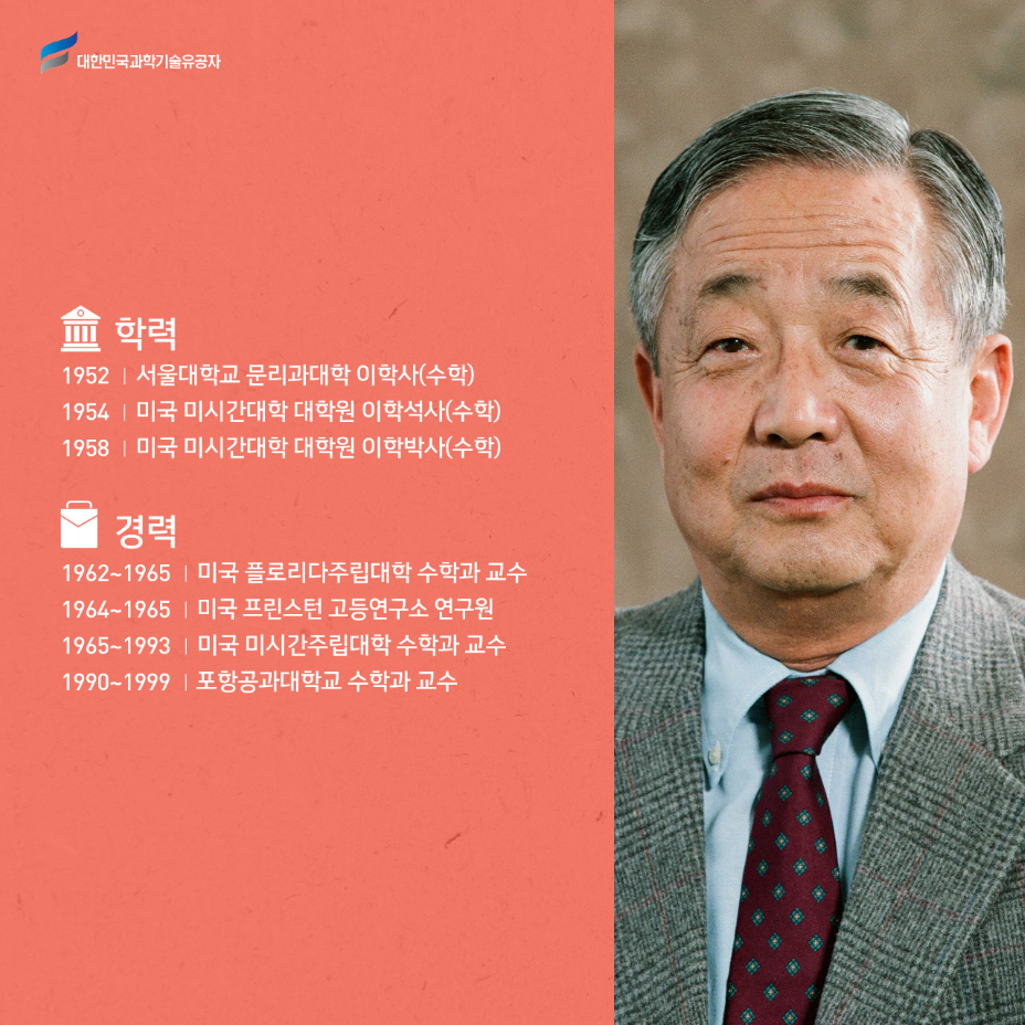 카드뉴스_47 권경환_2.png 이미지입니다.