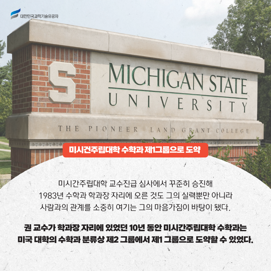 카드뉴스_47 권경환_7.png 이미지입니다.