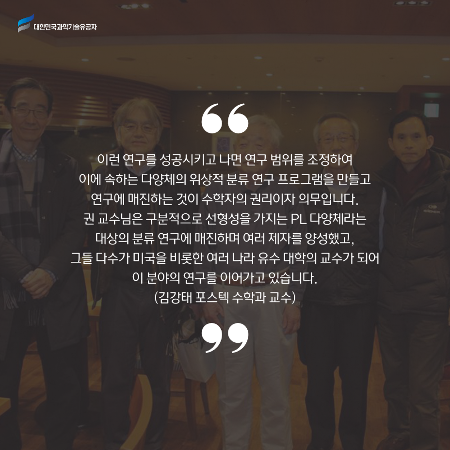 카드뉴스_47 권경환_10.png 이미지입니다.