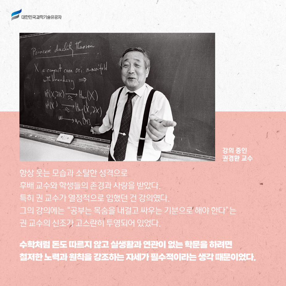 카드뉴스_47 권경환_14.png 이미지입니다.