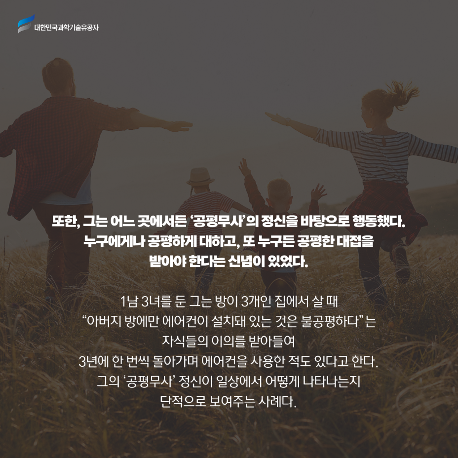카드뉴스_47 권경환_15.png 이미지입니다.