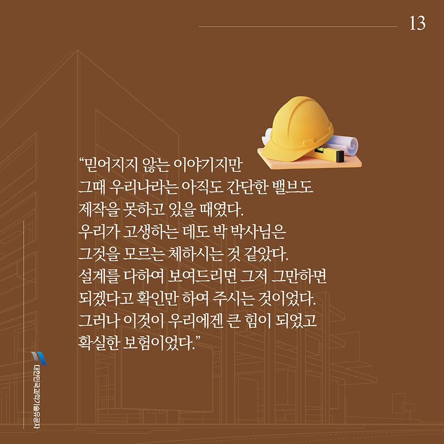 박달조13.jpg 이미지입니다.