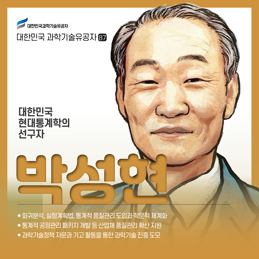 박성현1.jpg 이미지입니다.