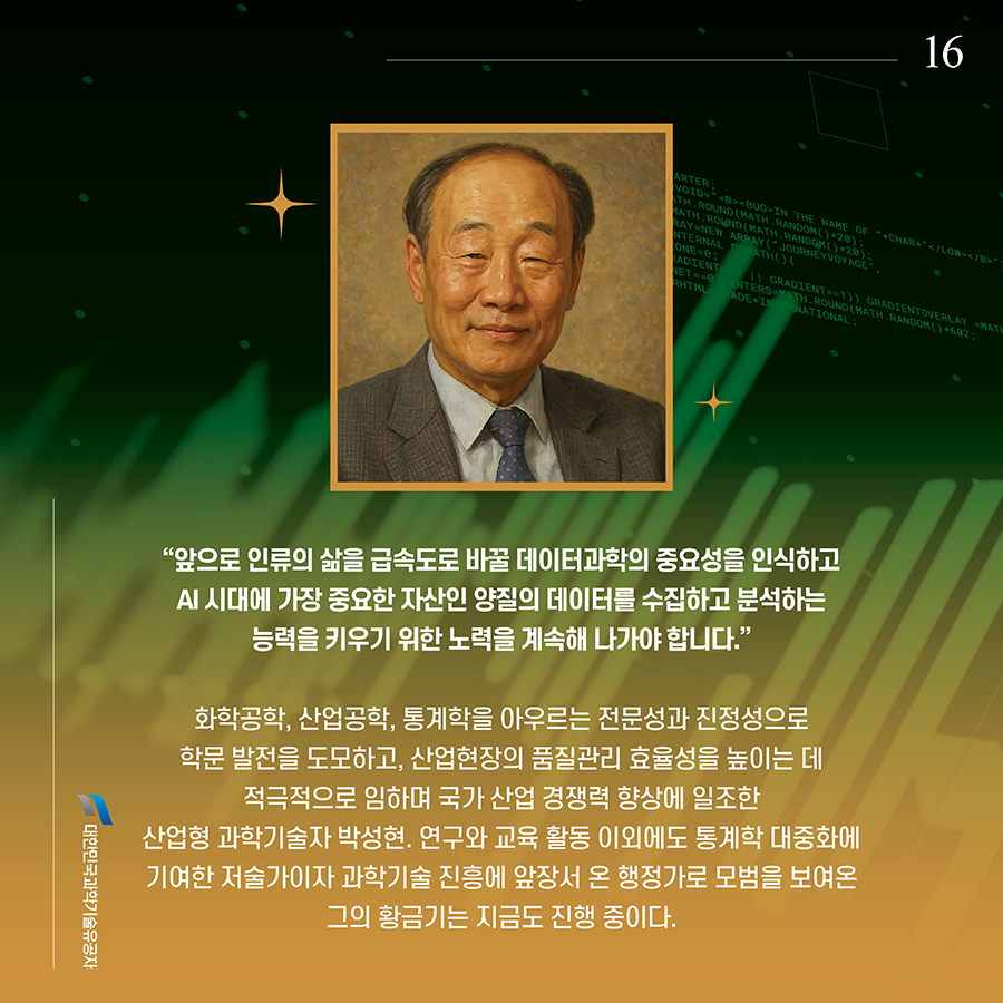 박성현16.jpg 이미지입니다.