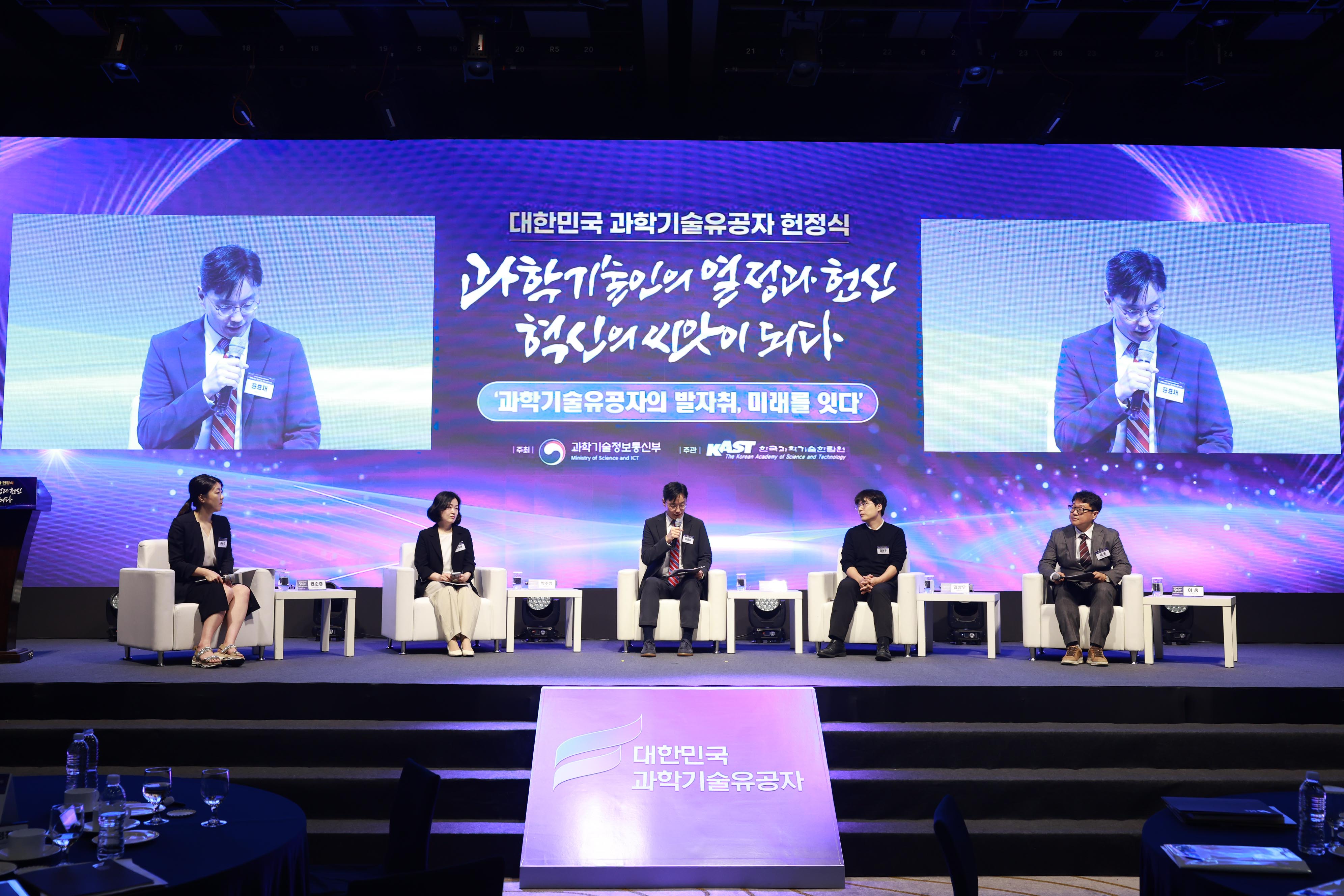 헌정토론.jpg 이미지입니다.
