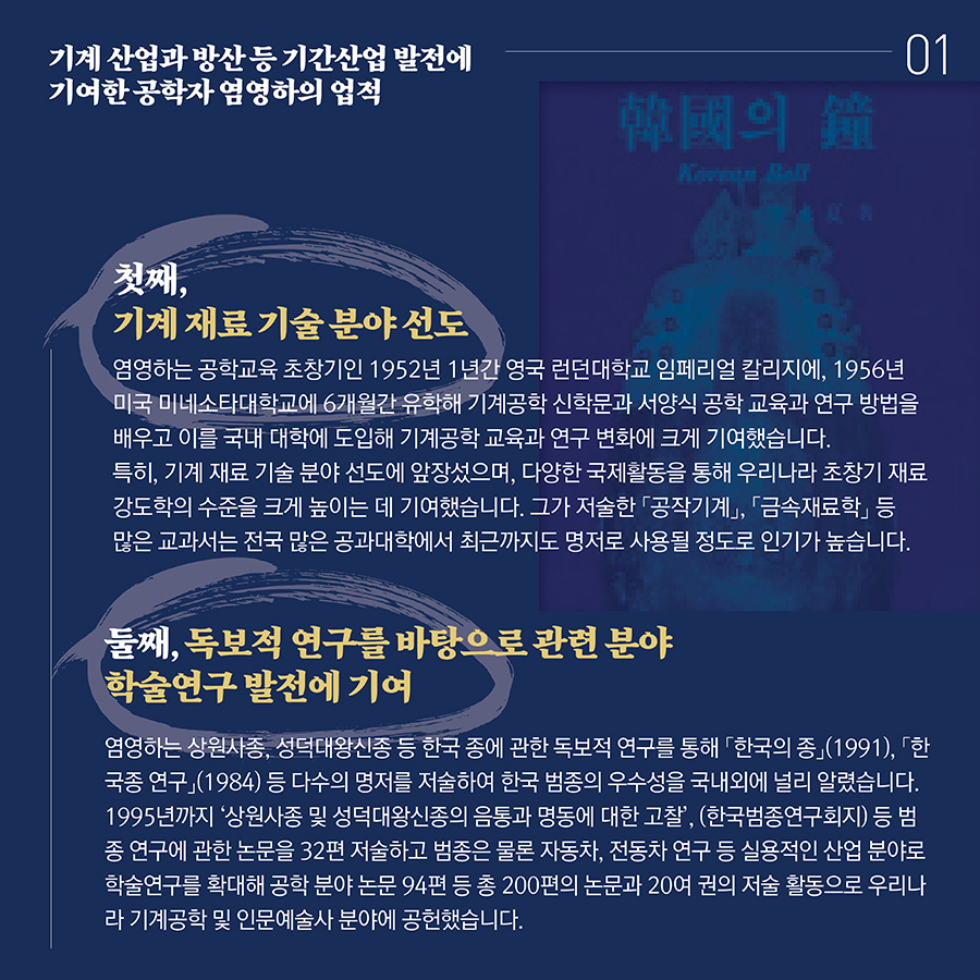 염영하2.jpg 이미지입니다.