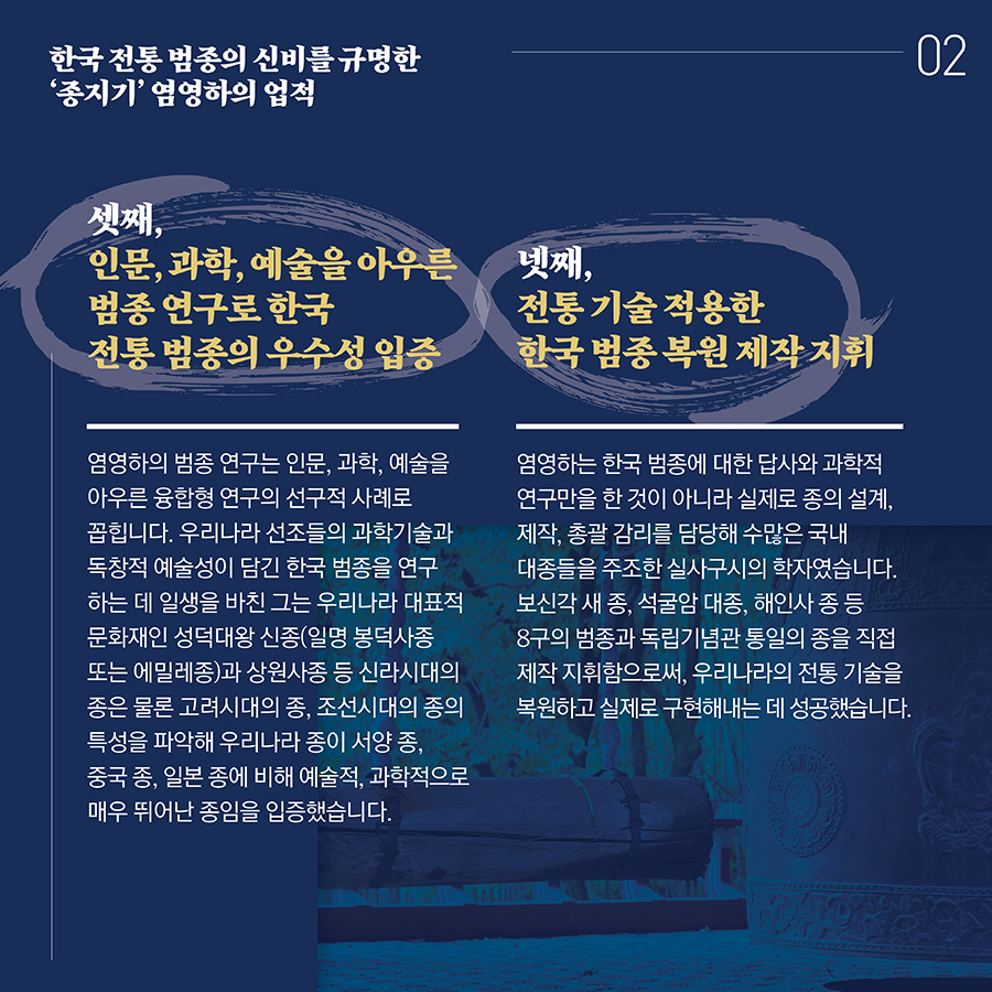 염영하3.jpg 이미지입니다.
