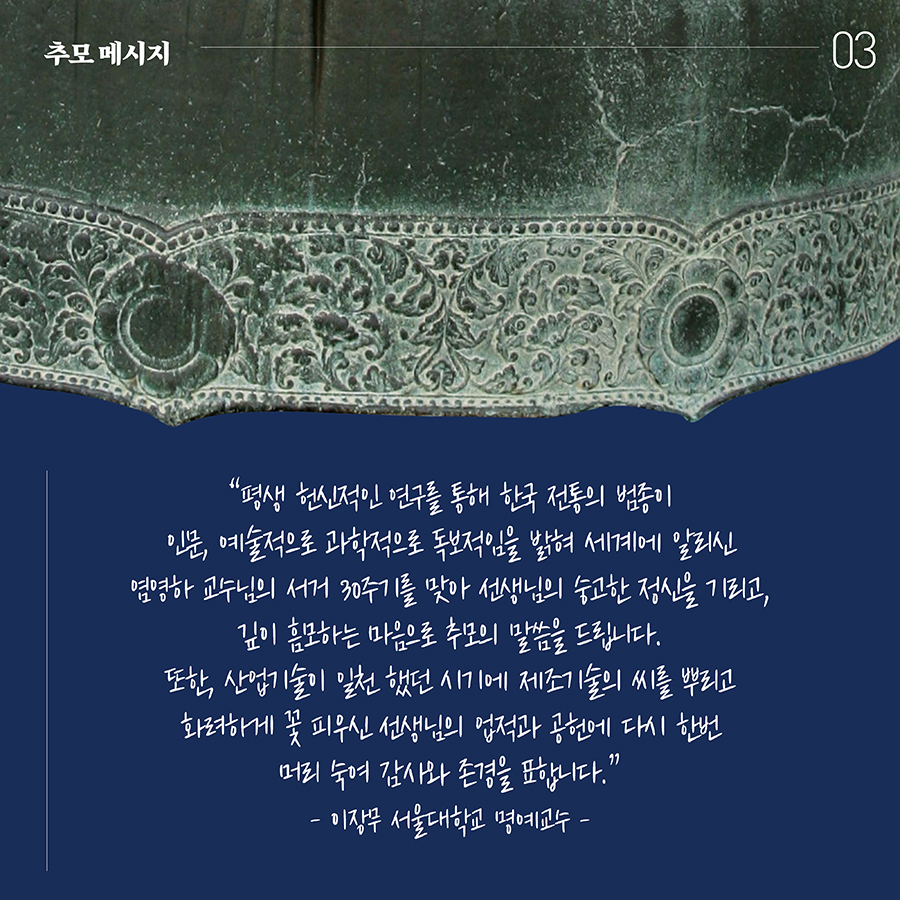 염영하4.jpg 이미지입니다.