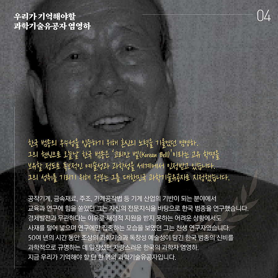 염영하5.jpg 이미지입니다.