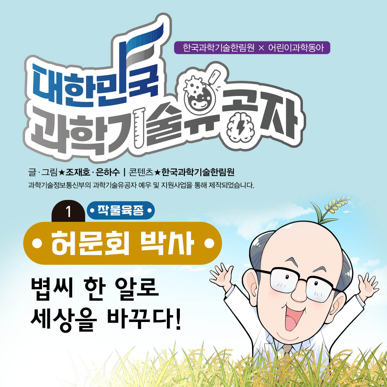 39-W- 허문회1편-01.jpg 이미지입니다.