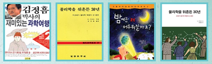 김정흠 교수가 저술한 저서.jpg 이미지입니다.