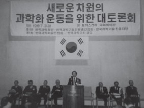 토론회에서 강연하고 있는 김정흠 교수.jpg 이미지입니다.