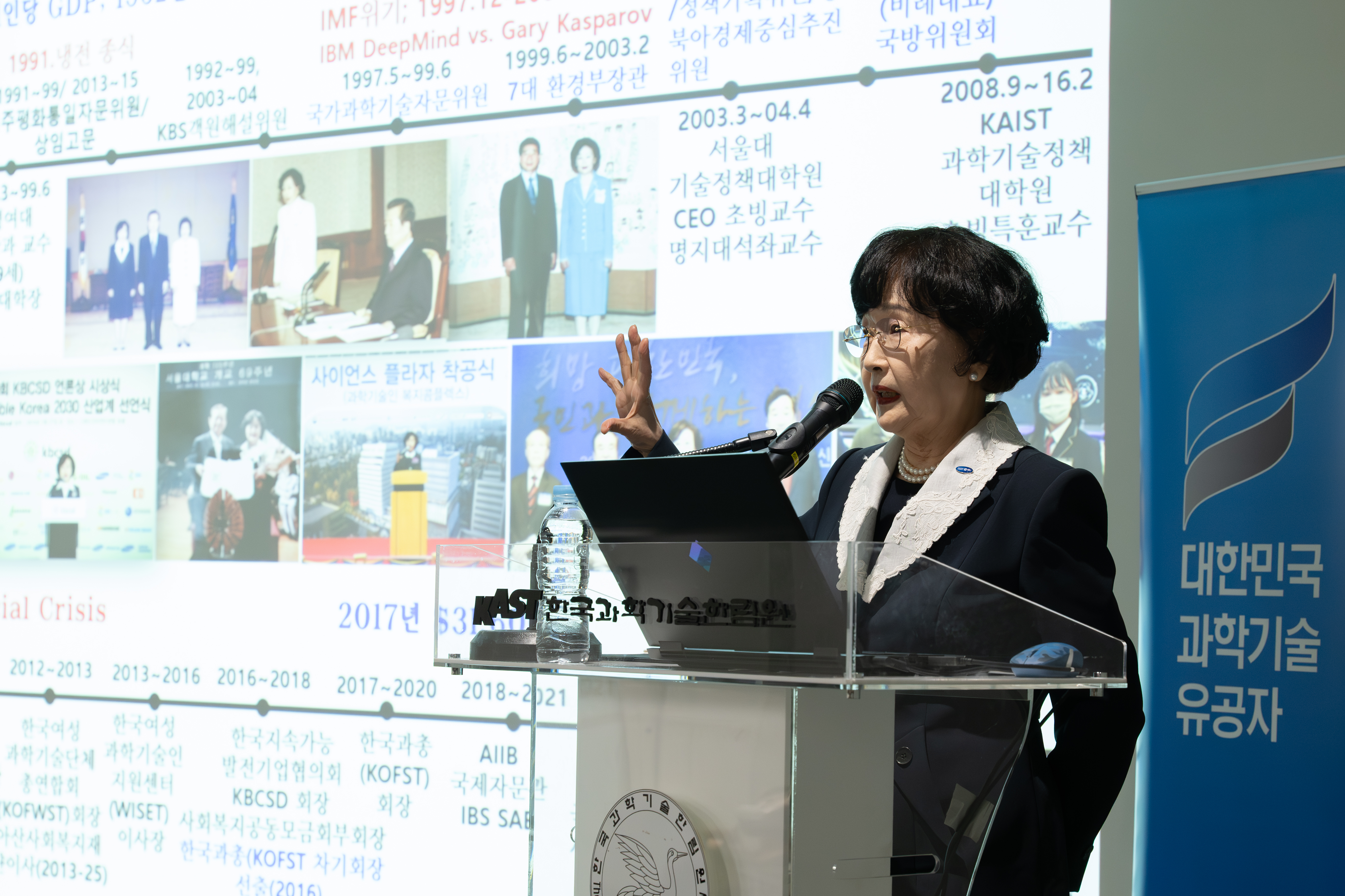 20251030_제55회_석학커리어디시전스 (55).jpg 이미지입니다.