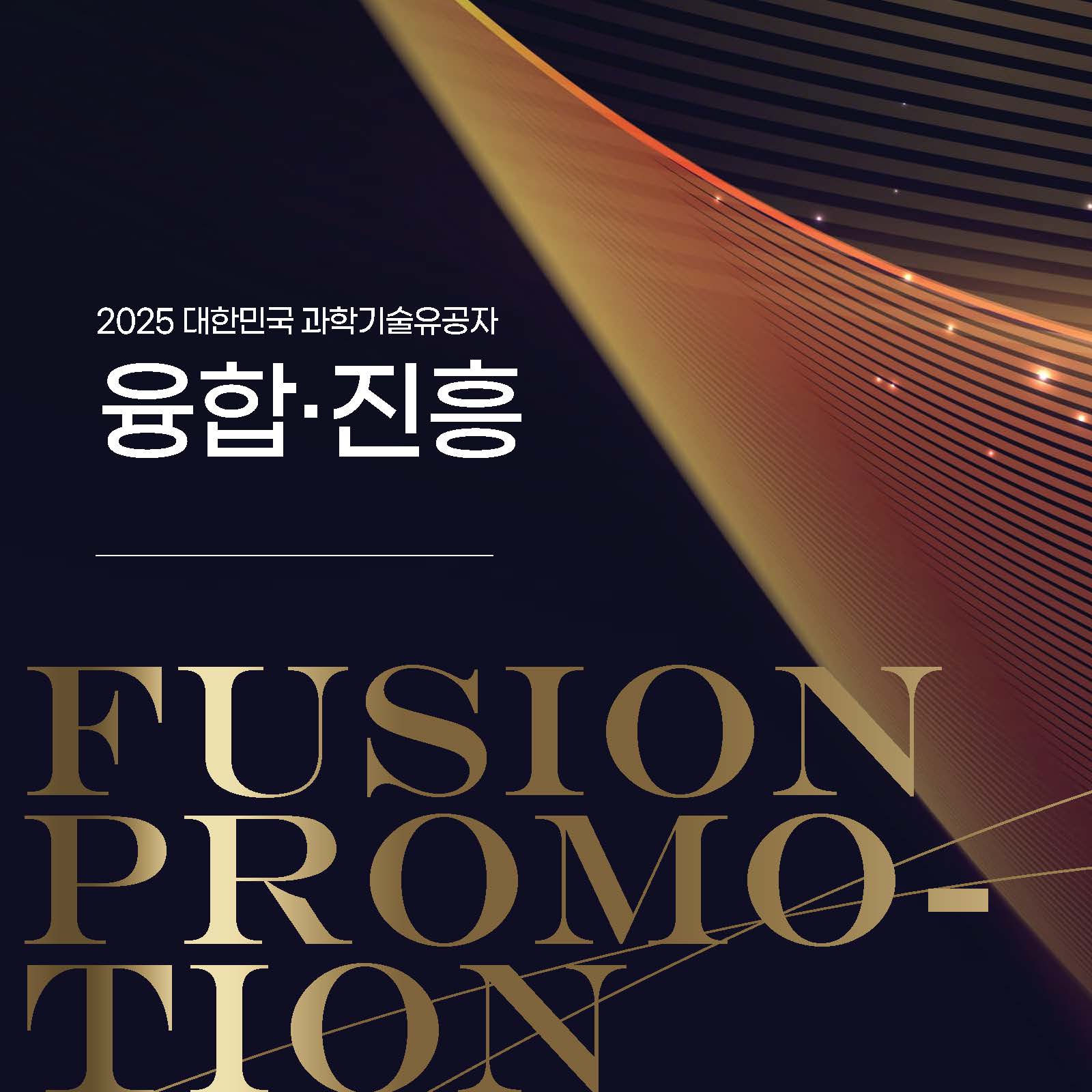 2025 지정 카드뉴스_페이지_11.jpg 이미지입니다.