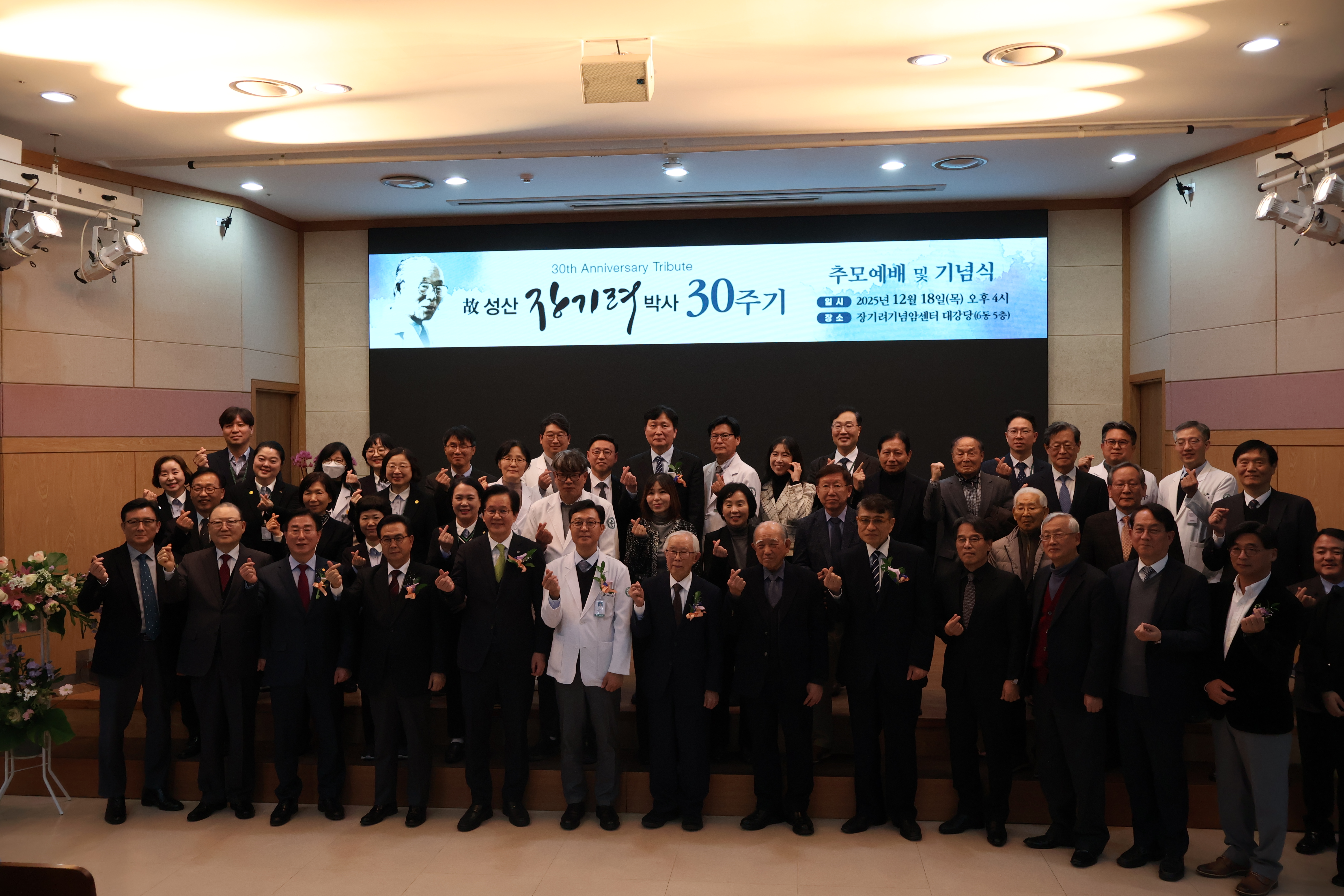 장기려_2.JPG 이미지입니다.