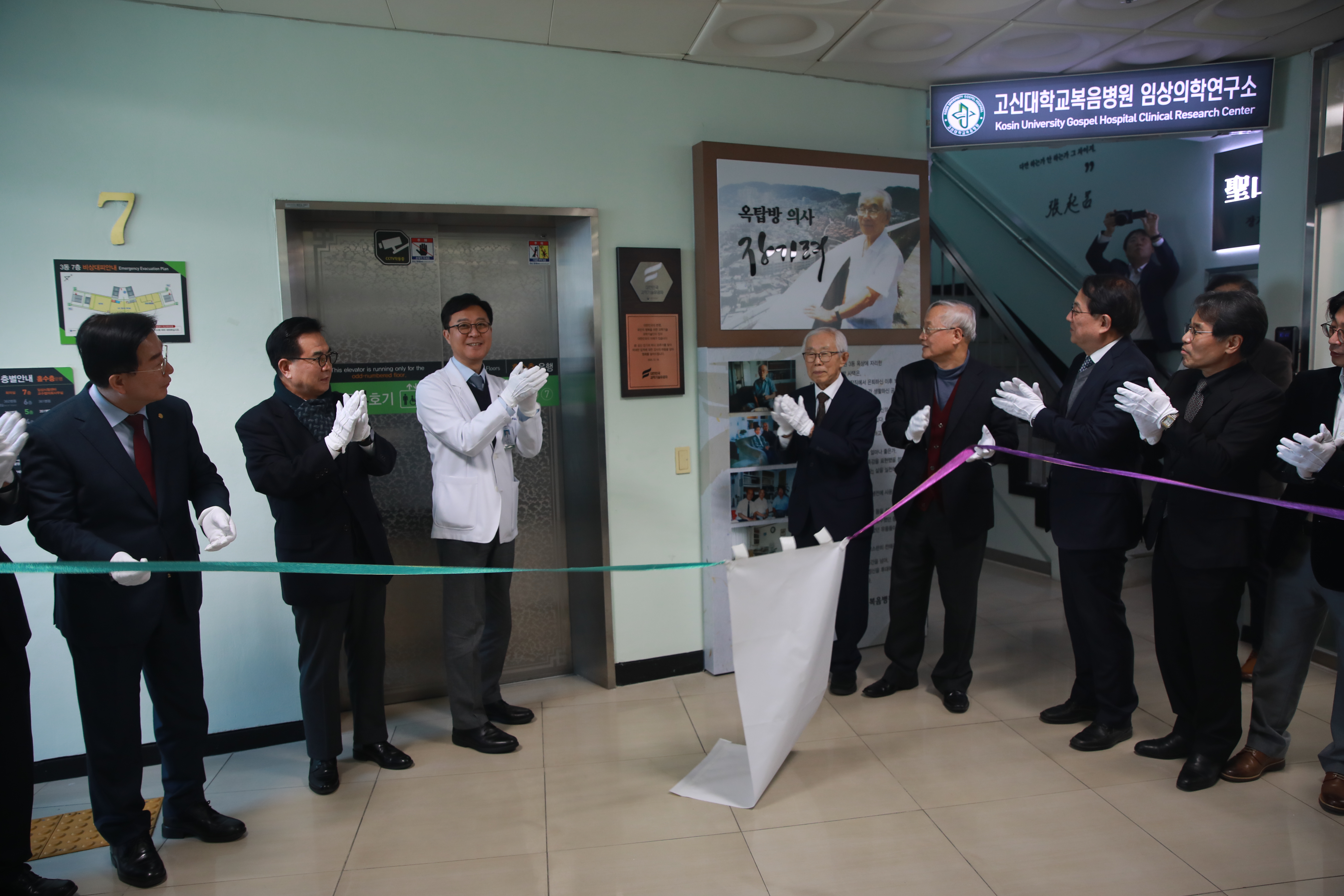 장기려_1.jpg 이미지입니다.