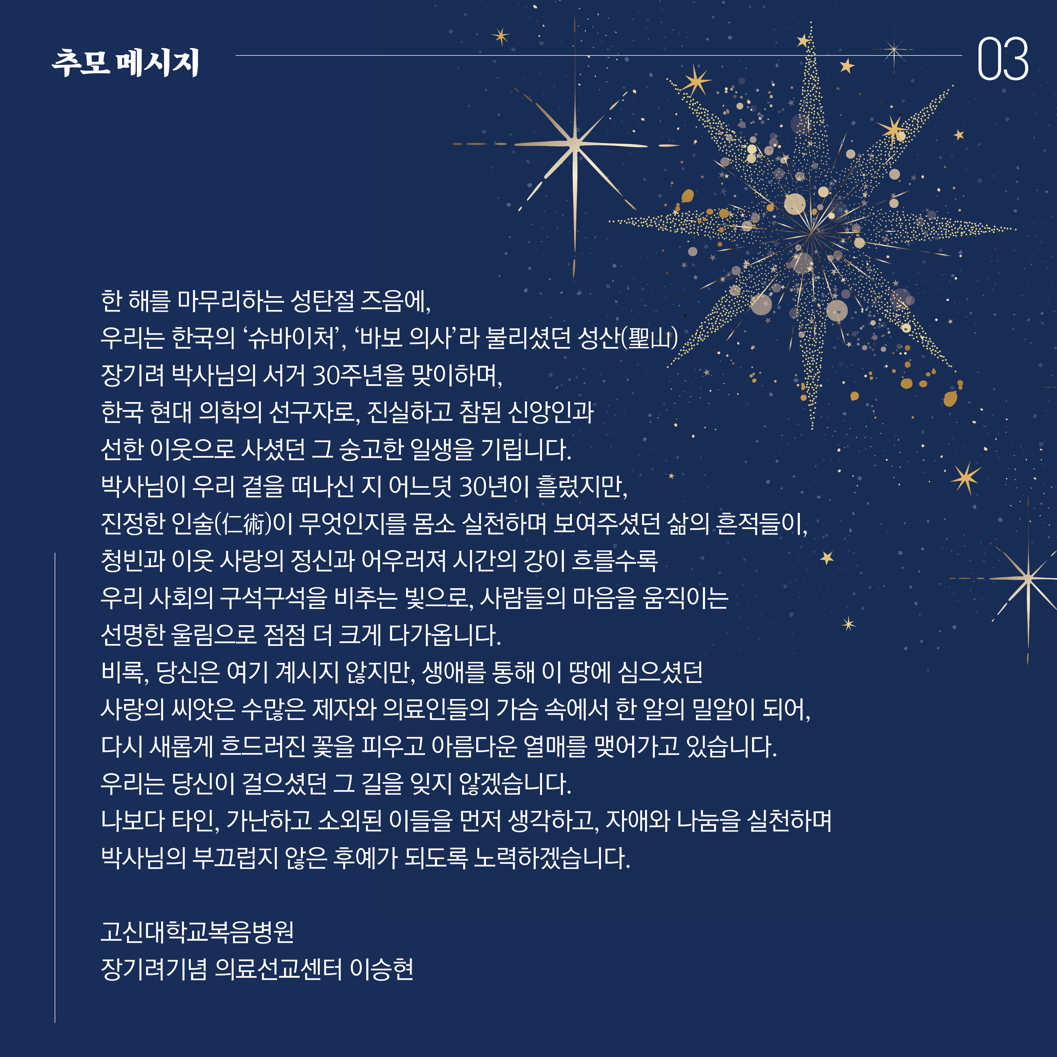 카드뉴스4.jpg 이미지입니다.