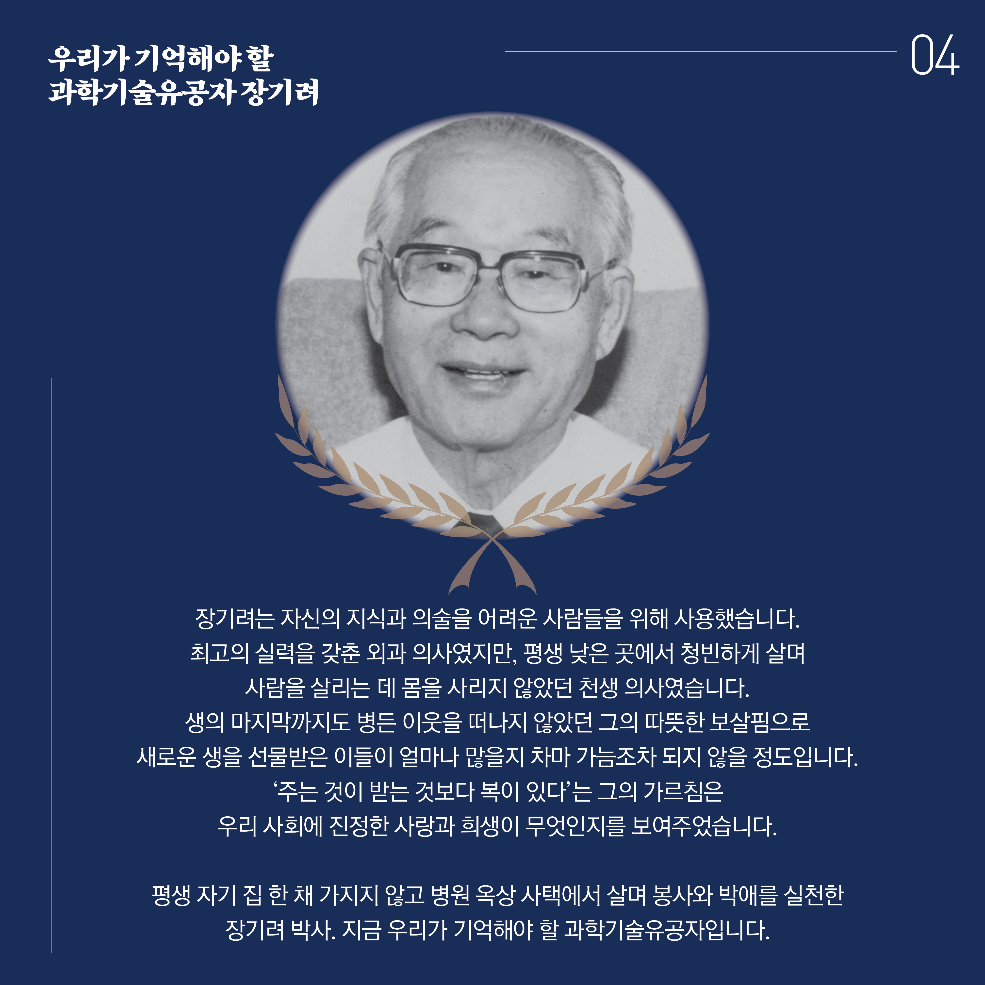 카드뉴스5.jpg 이미지입니다.