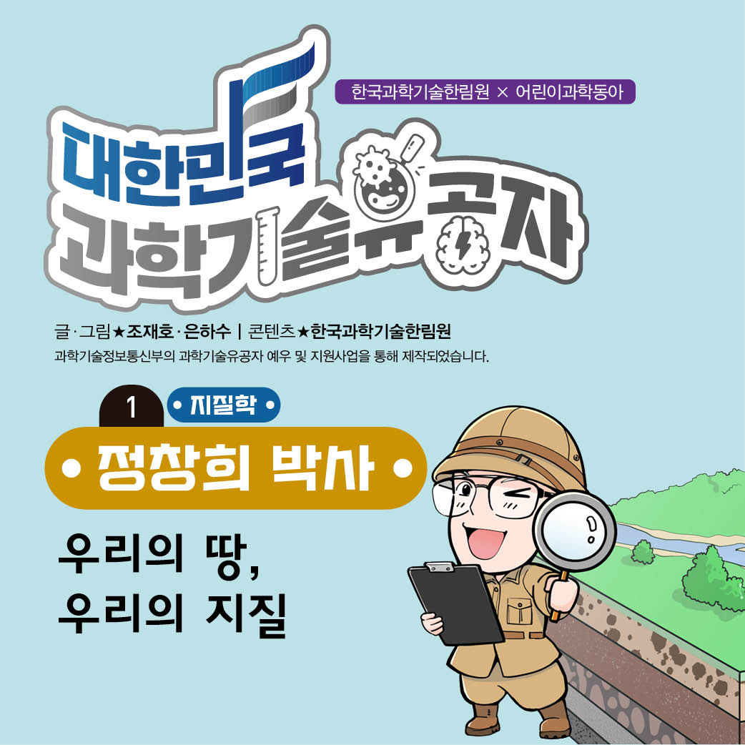 41-W-정창희 1편01.jpg 이미지입니다.