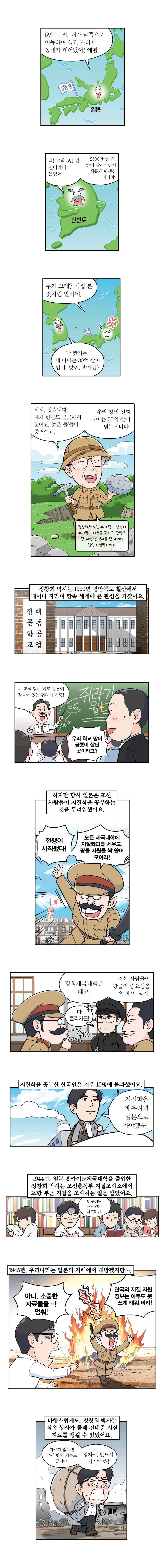 41-W-정창희 1편02.jpg 이미지입니다.