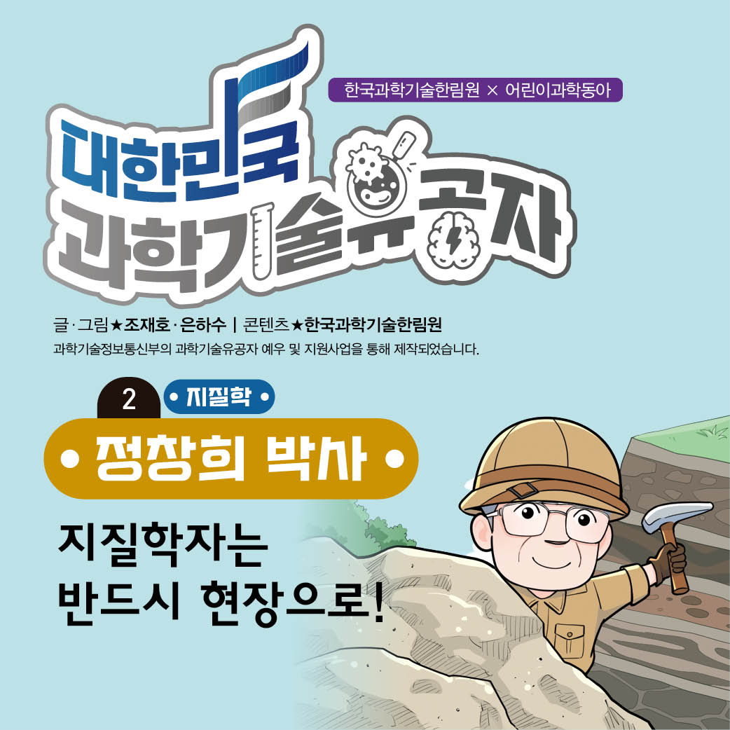41-W-정창희 2편01.jpg 이미지입니다.