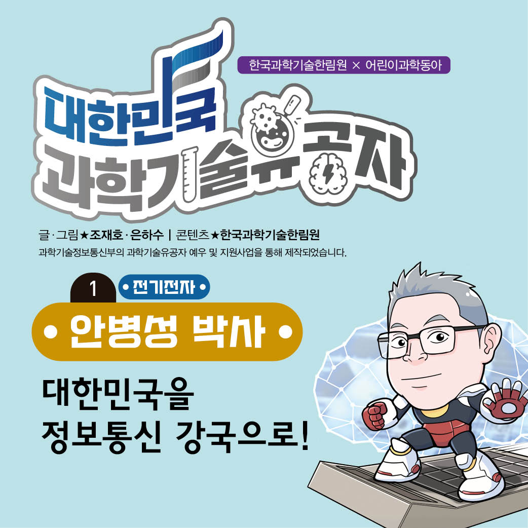 45-W-안병성 1편01.jpg 이미지입니다.
