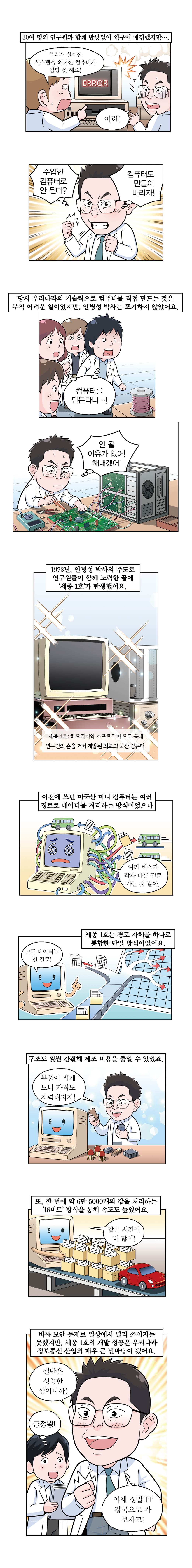 45-W-안병성 1편04.jpg 이미지입니다.