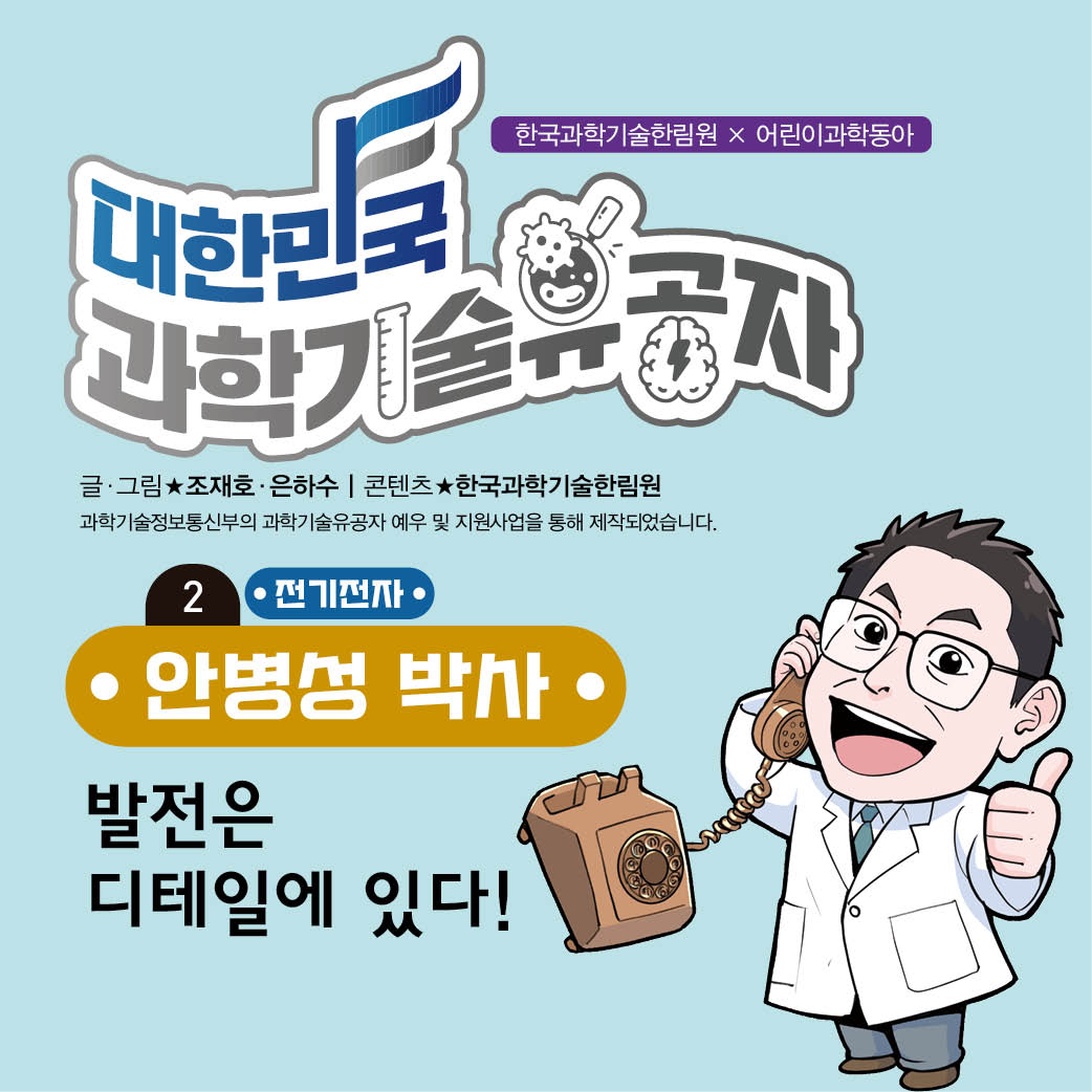 46-W-안병성 2편01.jpg 이미지입니다.