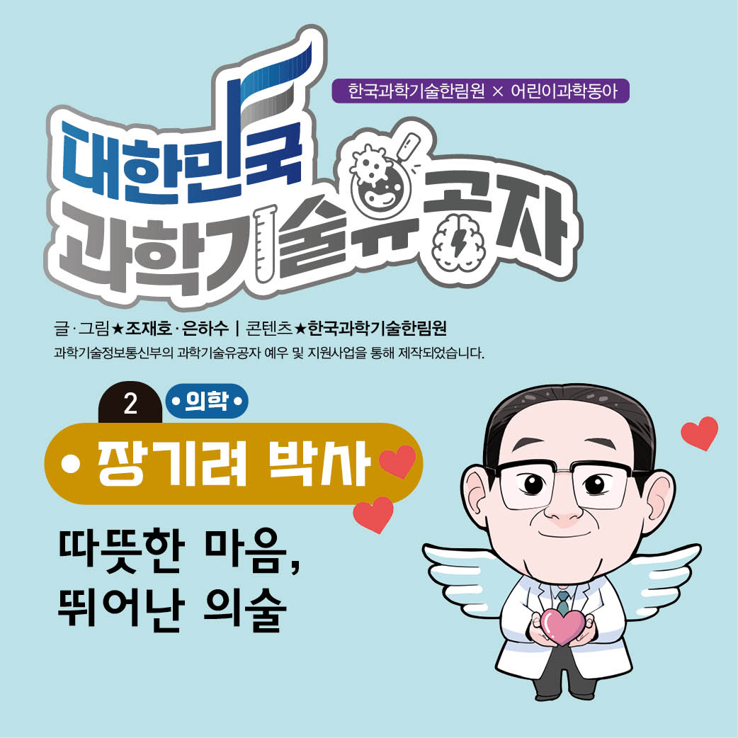 48-W-장기려 2편01.jpg 이미지입니다.